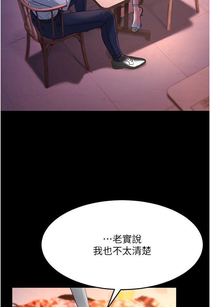 [Manhwa] Runner becomes mother-in-law Plot, mature woman wife#[156P]-127