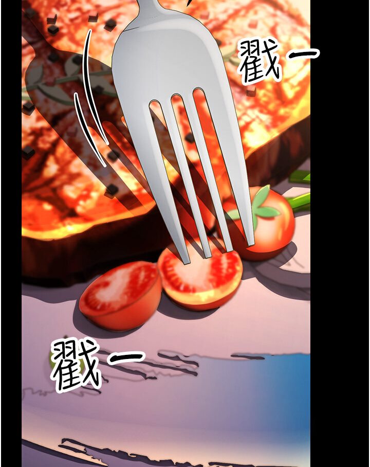 [Manhwa] Runner becomes mother-in-law Plot, mature woman wife#[156P]-128