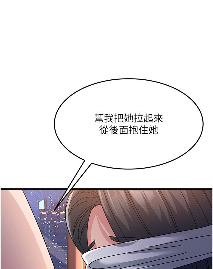 [Manhwa] Runner becomes mother-in-law Plot, mature woman wife#[156P]-13