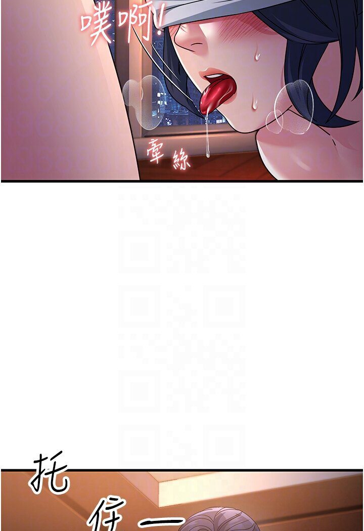 [Manhwa] Runner becomes mother-in-law Plot, mature woman wife#[156P]-14