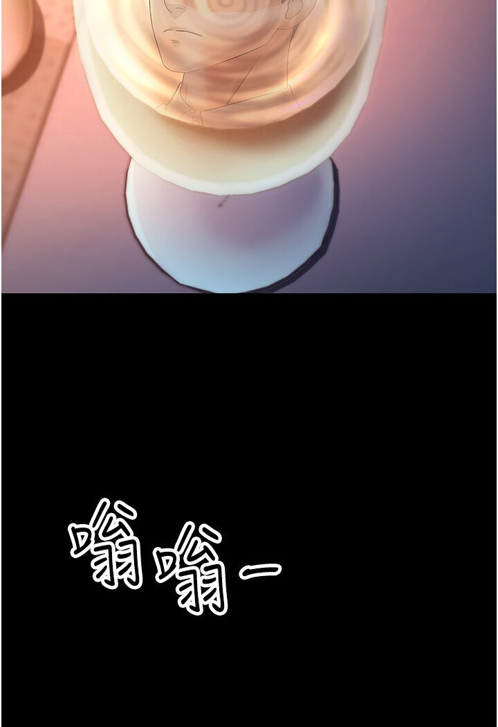 [Manhwa] Runner becomes mother-in-law Plot, mature woman wife#[156P]-142