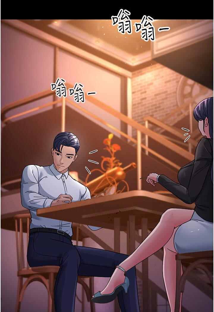 [Manhwa] Runner becomes mother-in-law Plot, mature woman wife#[156P]-143