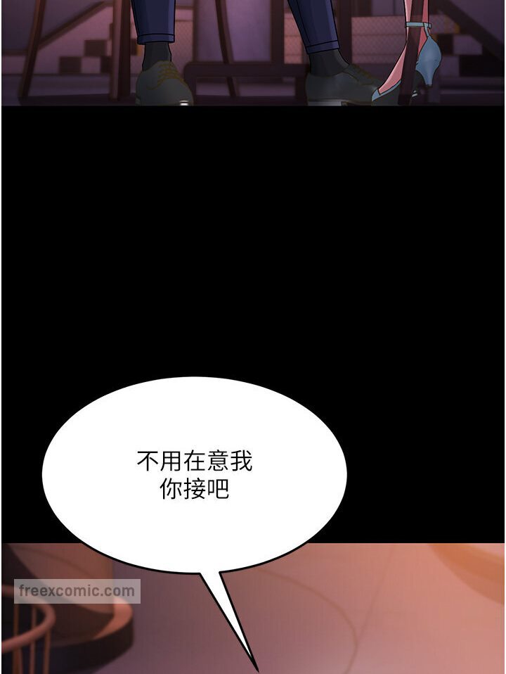 [Manhwa] Runner becomes mother-in-law Plot, mature woman wife#[156P]-144
