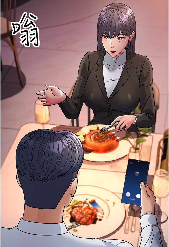 [Manhwa] Runner becomes mother-in-law Plot, mature woman wife#[156P]-145