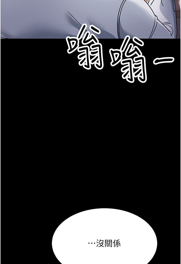 [Manhwa] Runner becomes mother-in-law Plot, mature woman wife#[156P]-146