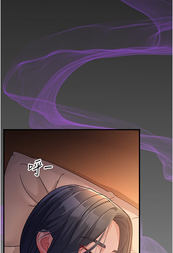 [Manhwa] Runner becomes mother-in-law Plot, mature woman wife#[156P]-150