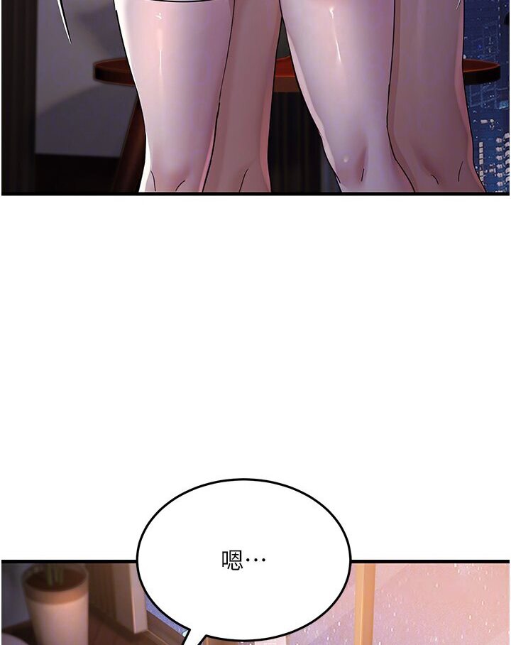 [Manhwa] Runner becomes mother-in-law Plot, mature woman wife#[156P]-16