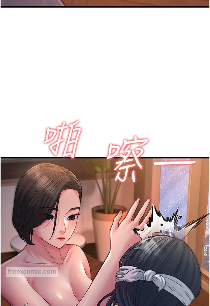[Manhwa] Runner becomes mother-in-law Plot, mature woman wife#[156P]-18