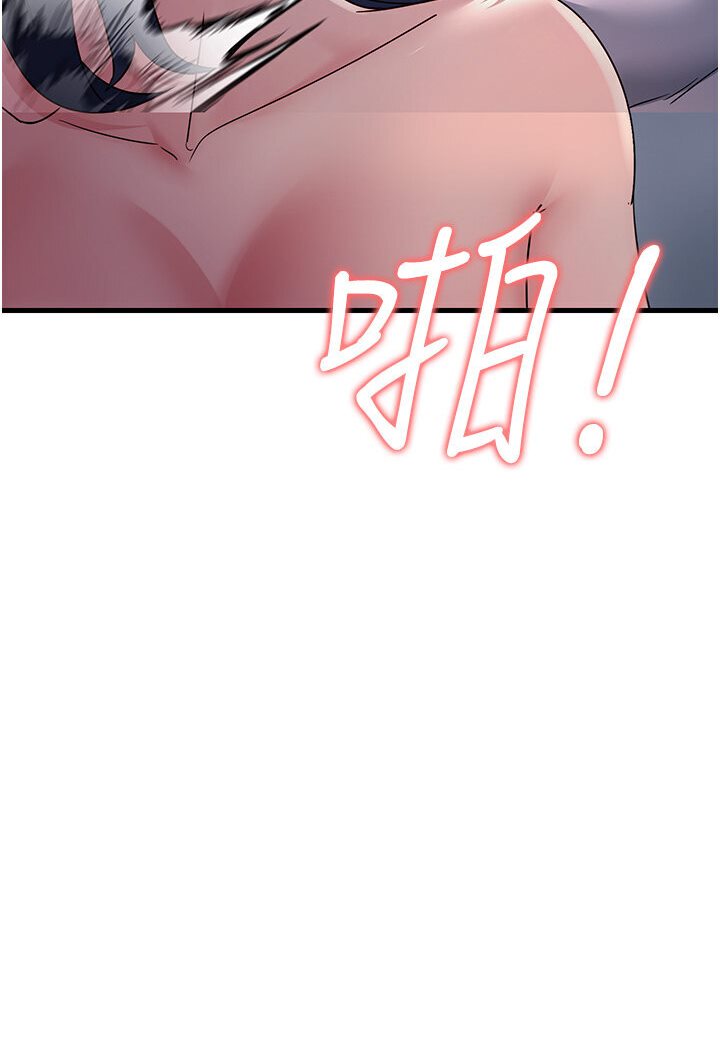 [Manhwa] Runner becomes mother-in-law Plot, mature woman wife#[156P]-21
