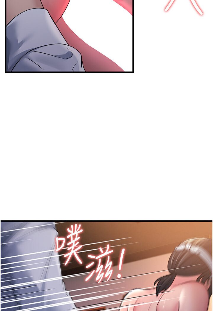 [Manhwa] Runner becomes mother-in-law Plot, mature woman wife#[156P]-24