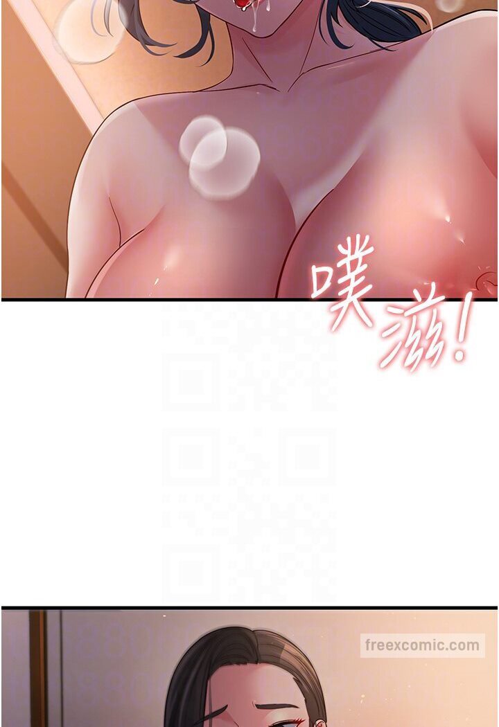 [Manhwa] Runner becomes mother-in-law Plot, mature woman wife#[156P]-27