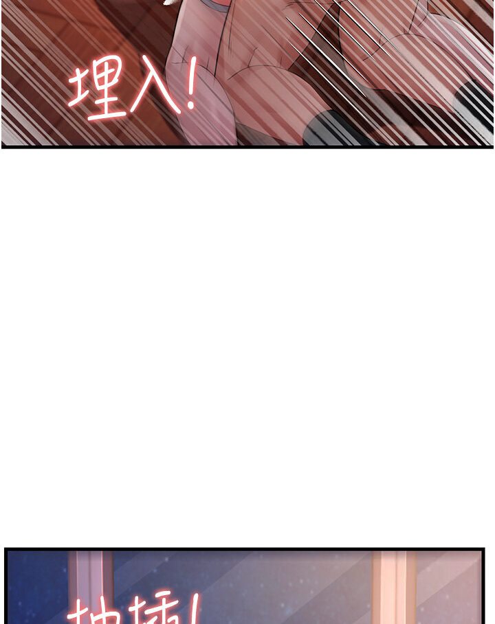 [Manhwa] Runner becomes mother-in-law Plot, mature woman wife#[156P]-3