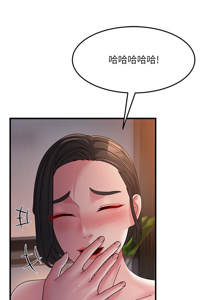 [Manhwa] Runner becomes mother-in-law Plot, mature woman wife#[156P]-30