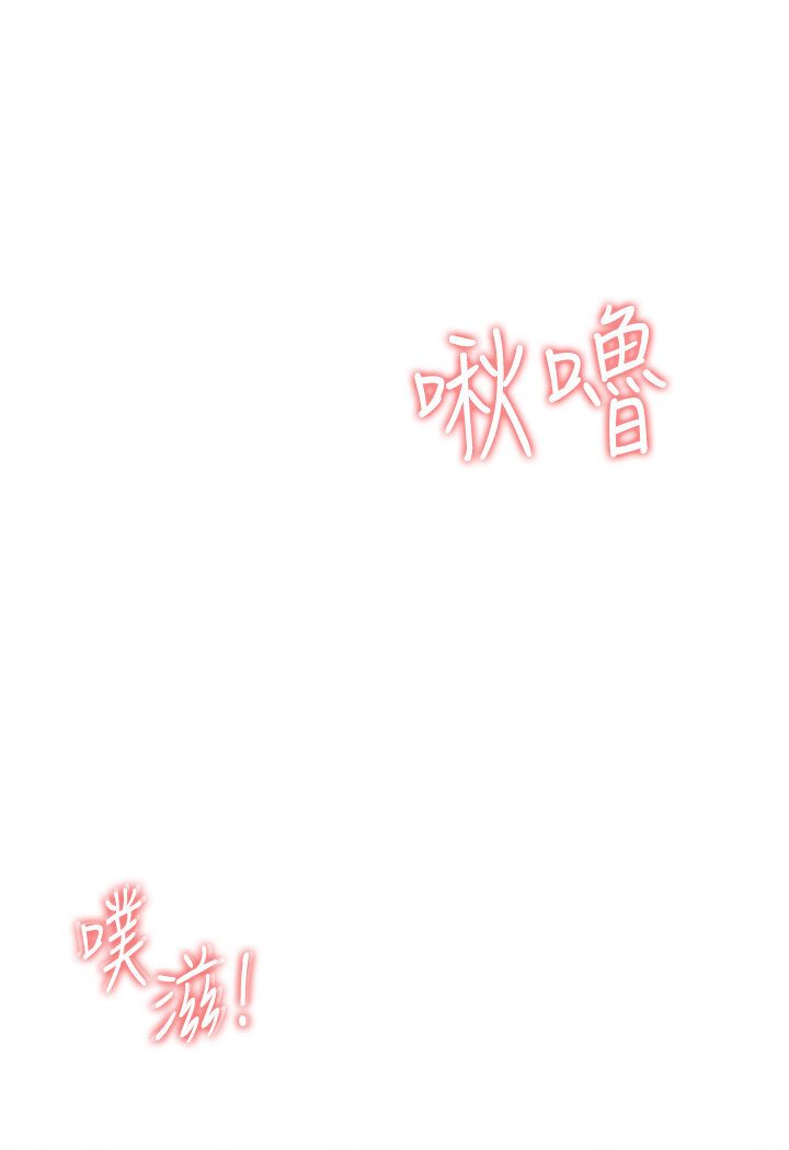 [Manhwa] Runner becomes mother-in-law Plot, mature woman wife#[156P]-32