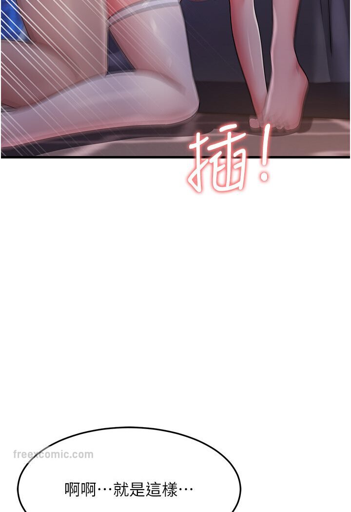 [Manhwa] Runner becomes mother-in-law Plot, mature woman wife#[156P]-36