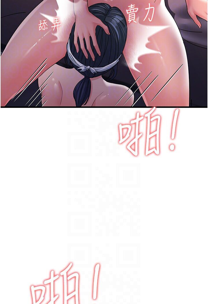 [Manhwa] Runner becomes mother-in-law Plot, mature woman wife#[156P]-38