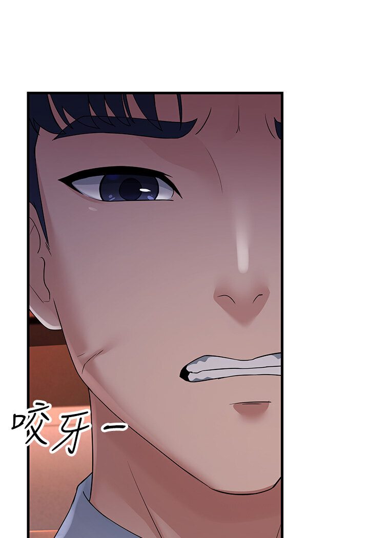 [Manhwa] Runner becomes mother-in-law Plot, mature woman wife#[156P]-41