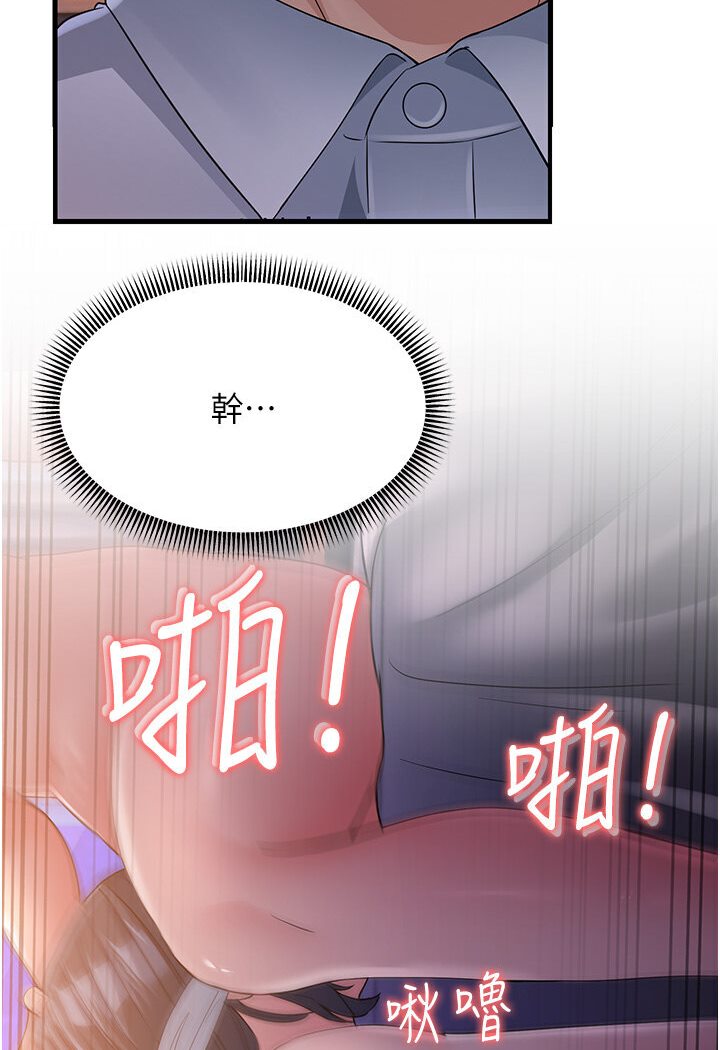 [Manhwa] Runner becomes mother-in-law Plot, mature woman wife#[156P]-42