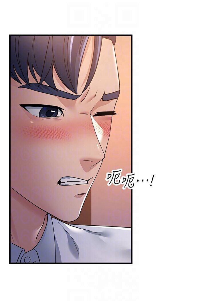[Manhwa] Runner becomes mother-in-law Plot, mature woman wife#[156P]-48