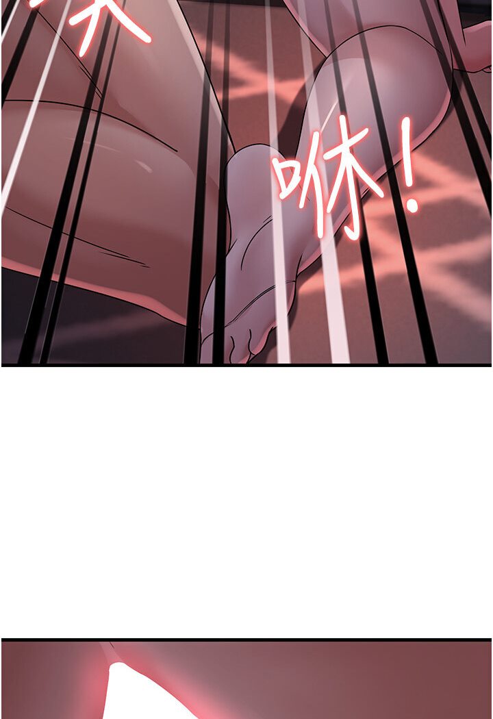 [Manhwa] Runner becomes mother-in-law Plot, mature woman wife#[156P]-52