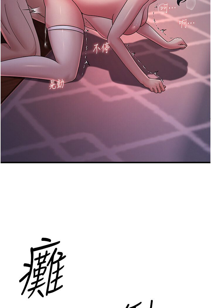 [Manhwa] Runner becomes mother-in-law Plot, mature woman wife#[156P]-57
