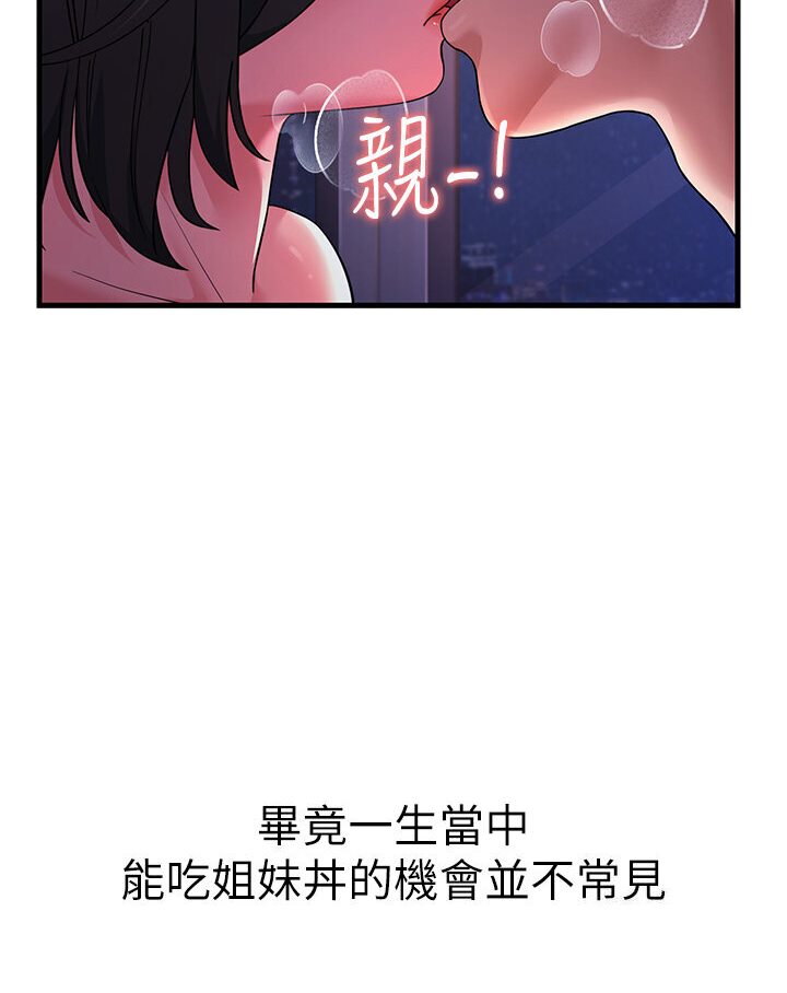 [Manhwa] Runner becomes mother-in-law Plot, mature woman wife#[156P]-6