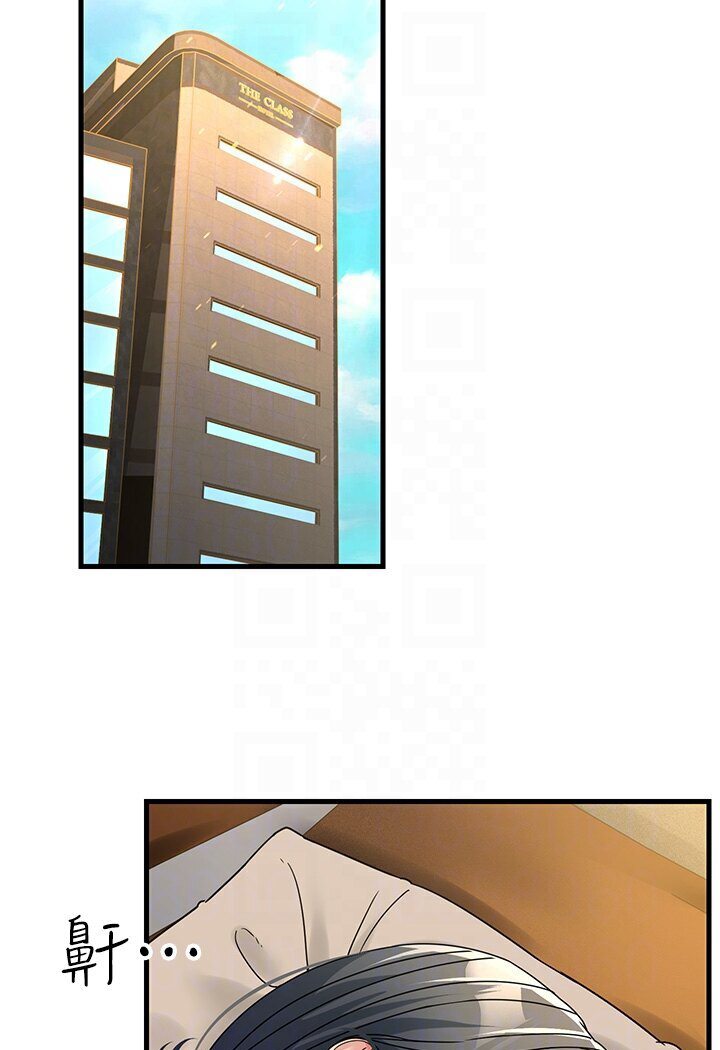 [Manhwa] Runner becomes mother-in-law Plot, mature woman wife#[156P]-64