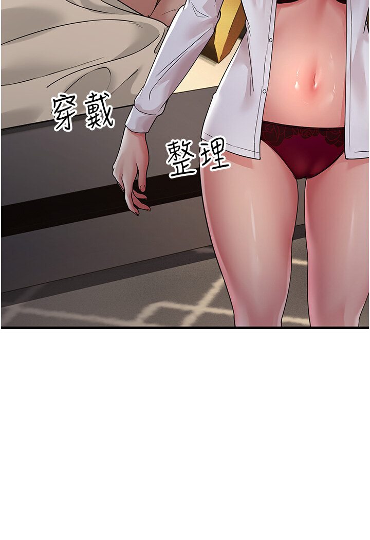 [Manhwa] Runner becomes mother-in-law Plot, mature woman wife#[156P]-67