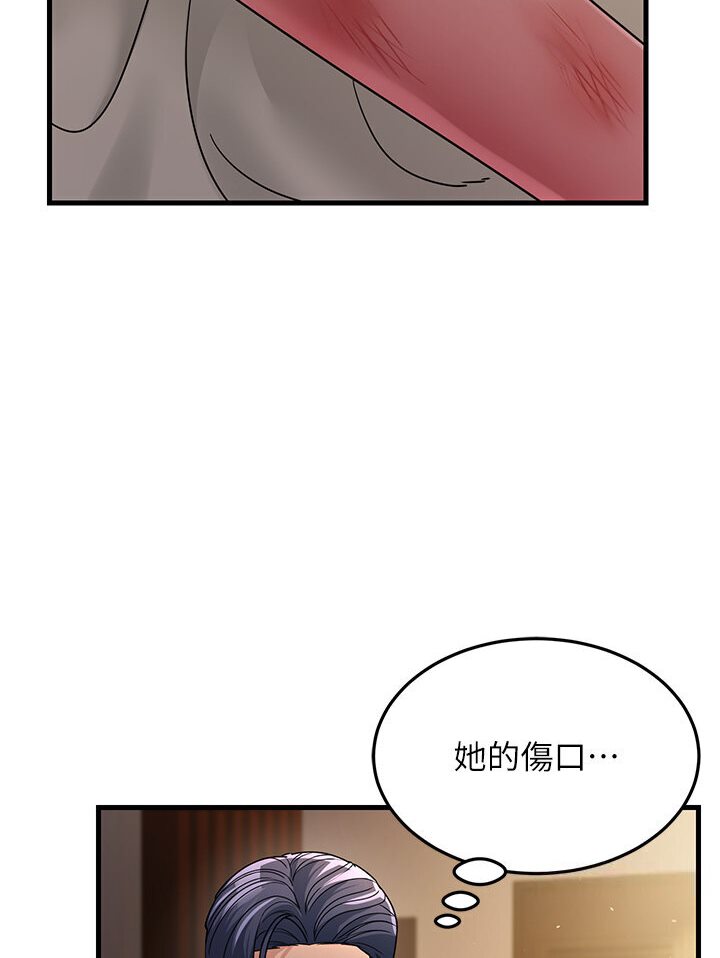 [Manhwa] Runner becomes mother-in-law Plot, mature woman wife#[156P]-69