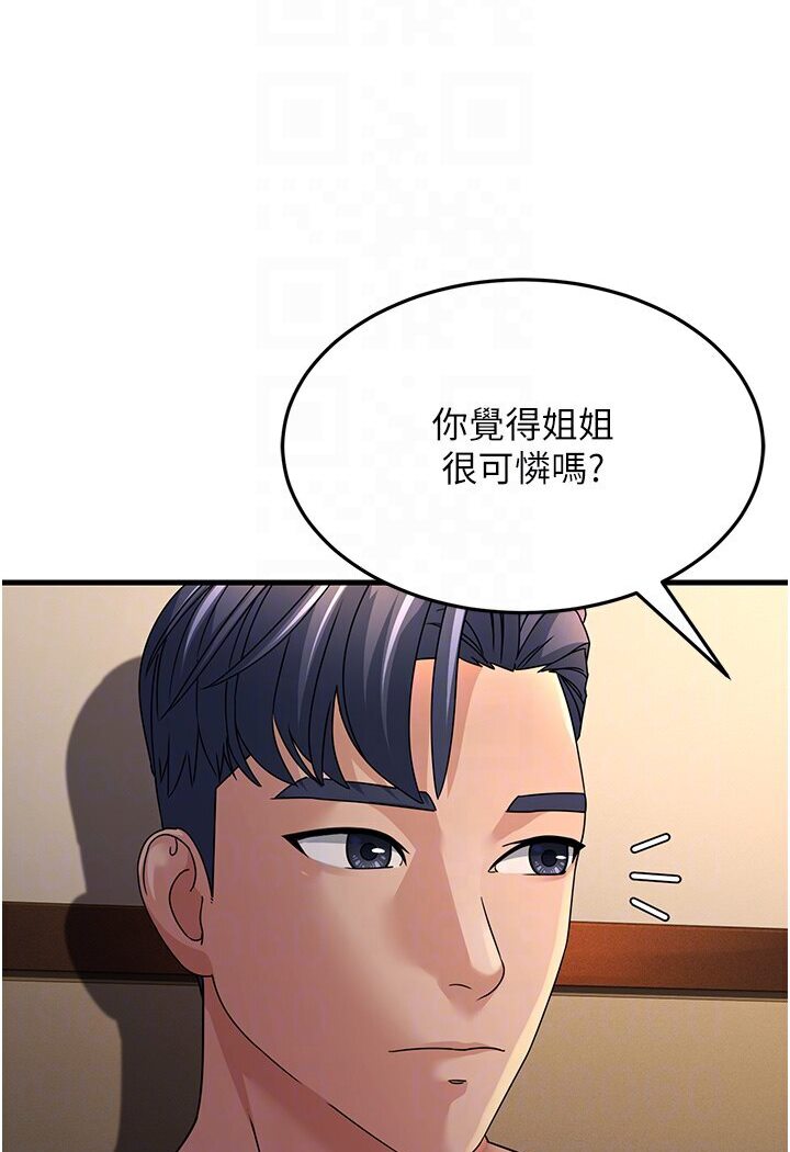 [Manhwa] Runner becomes mother-in-law Plot, mature woman wife#[156P]-71