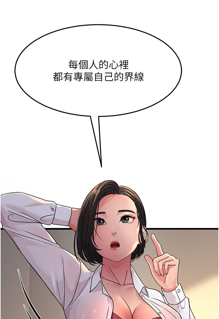 [Manhwa] Runner becomes mother-in-law Plot, mature woman wife#[156P]-73