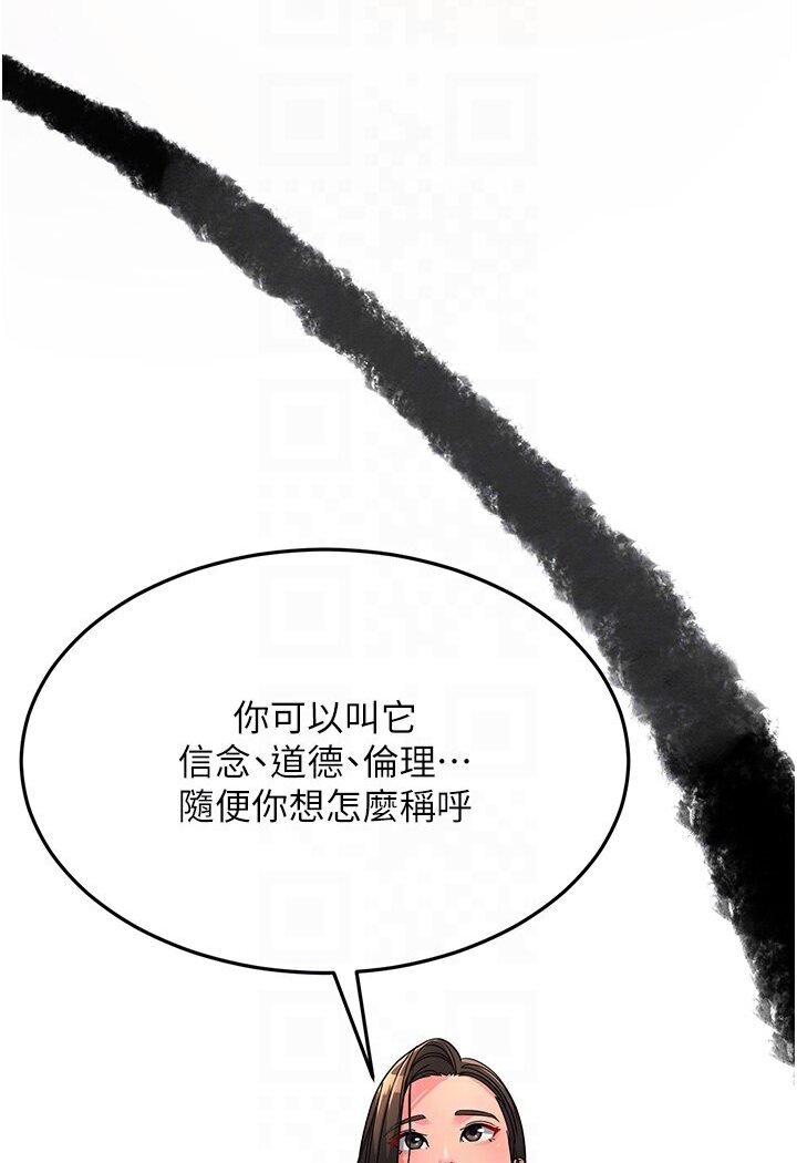 [Manhwa] Runner becomes mother-in-law Plot, mature woman wife#[156P]-77