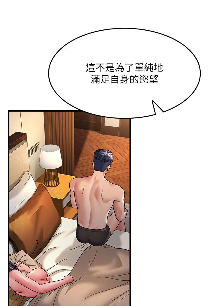 [Manhwa] Runner becomes mother-in-law Plot, mature woman wife#[156P]-84