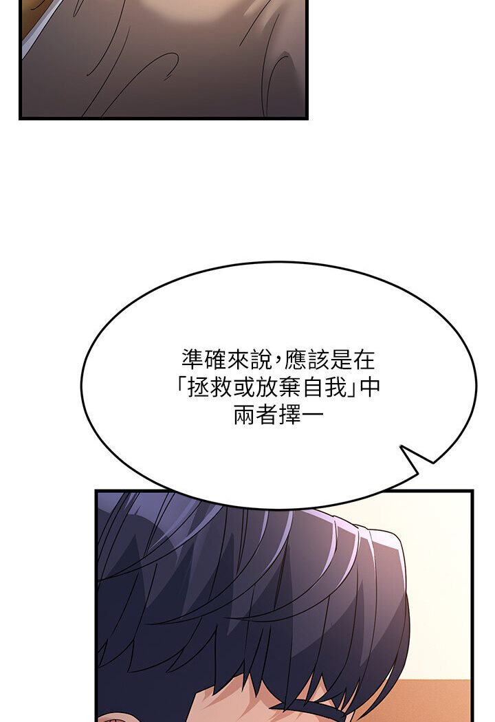 [Manhwa] Runner becomes mother-in-law Plot, mature woman wife#[156P]-85