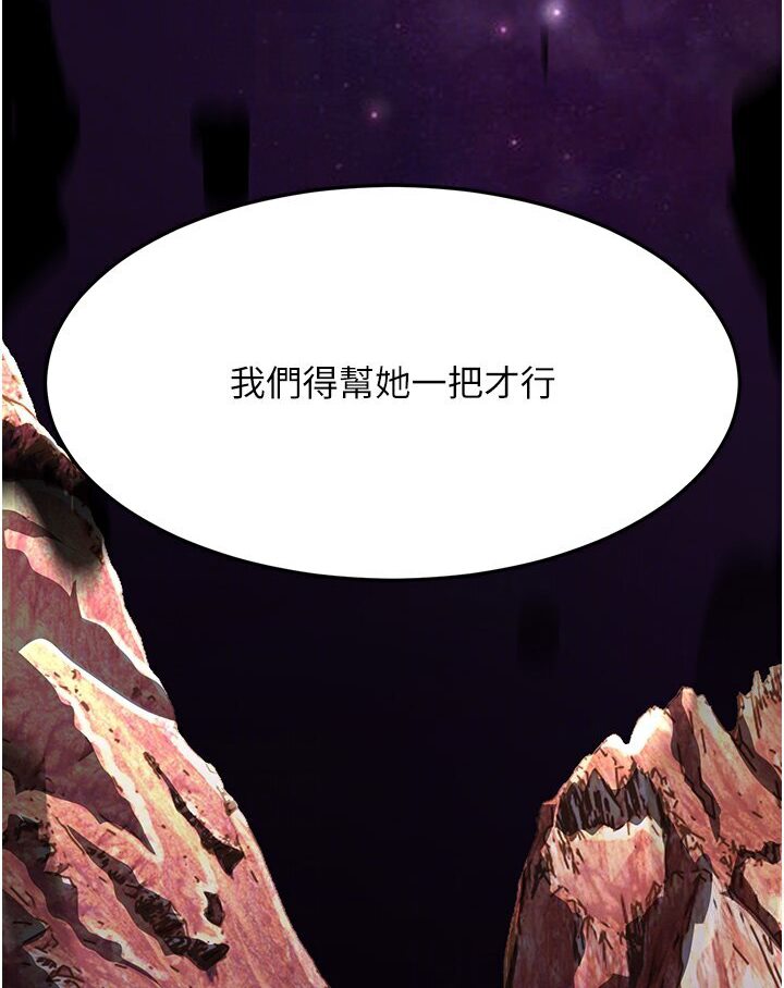[Manhwa] Runner becomes mother-in-law Plot, mature woman wife#[156P]-89