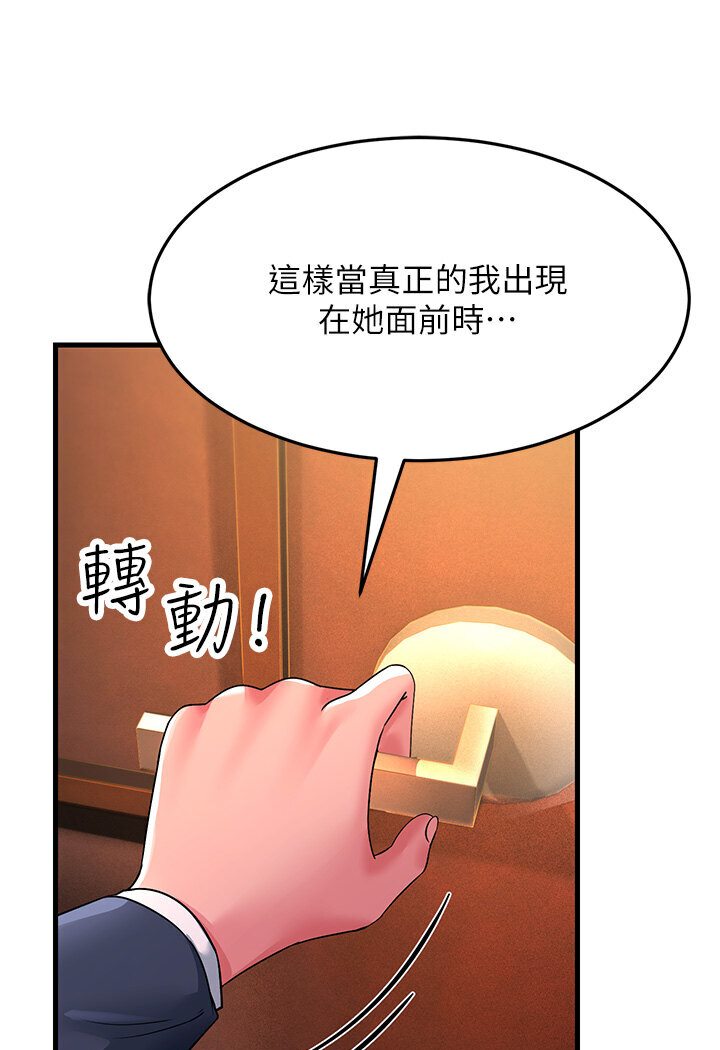 [Manhwa] Runner becomes mother-in-law Plot, mature woman wife#[156P]-97