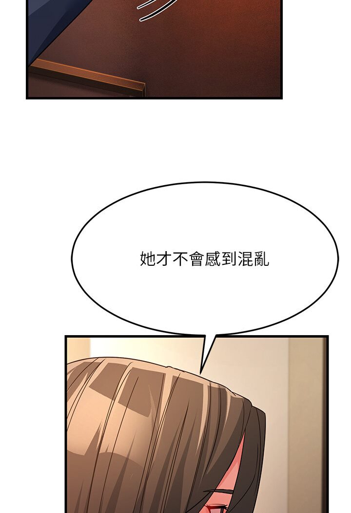 [Manhwa] Runner becomes mother-in-law Plot, mature woman wife#[156P]-98