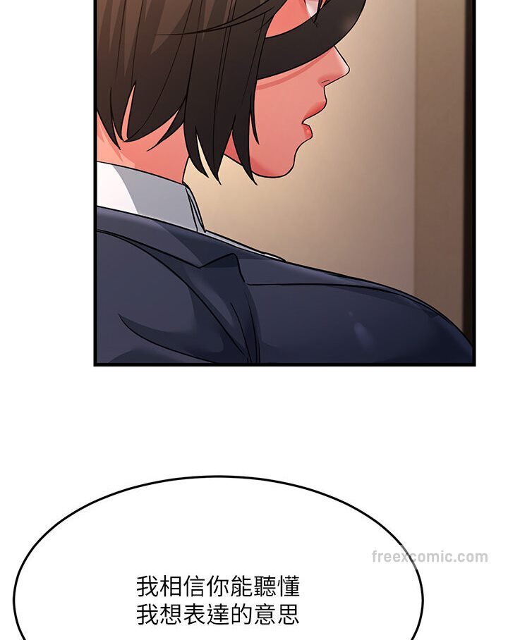[Manhwa] Runner becomes mother-in-law Plot, mature woman wife#[156P]-99
