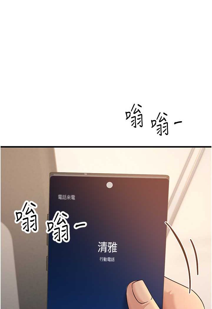 [Manhwa] Runner becomes mother-in-law Plot, mature woman wife#[139P]-100