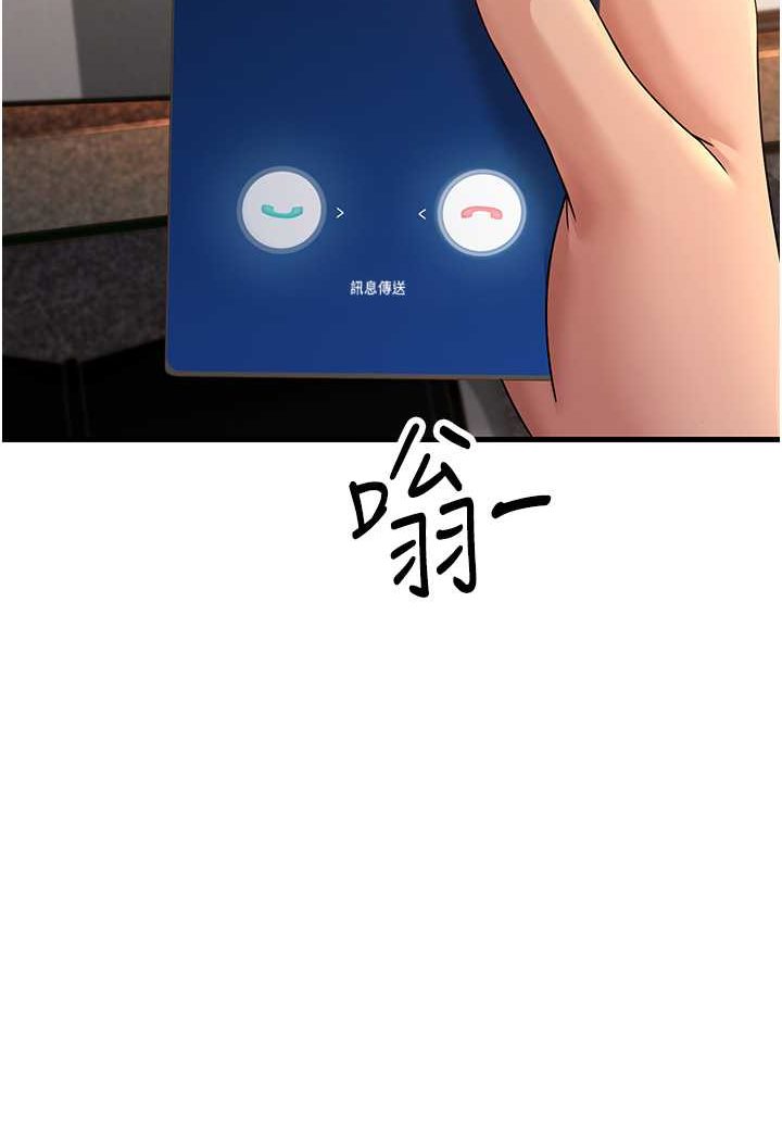 [Manhwa] Runner becomes mother-in-law Plot, mature woman wife#[139P]-101