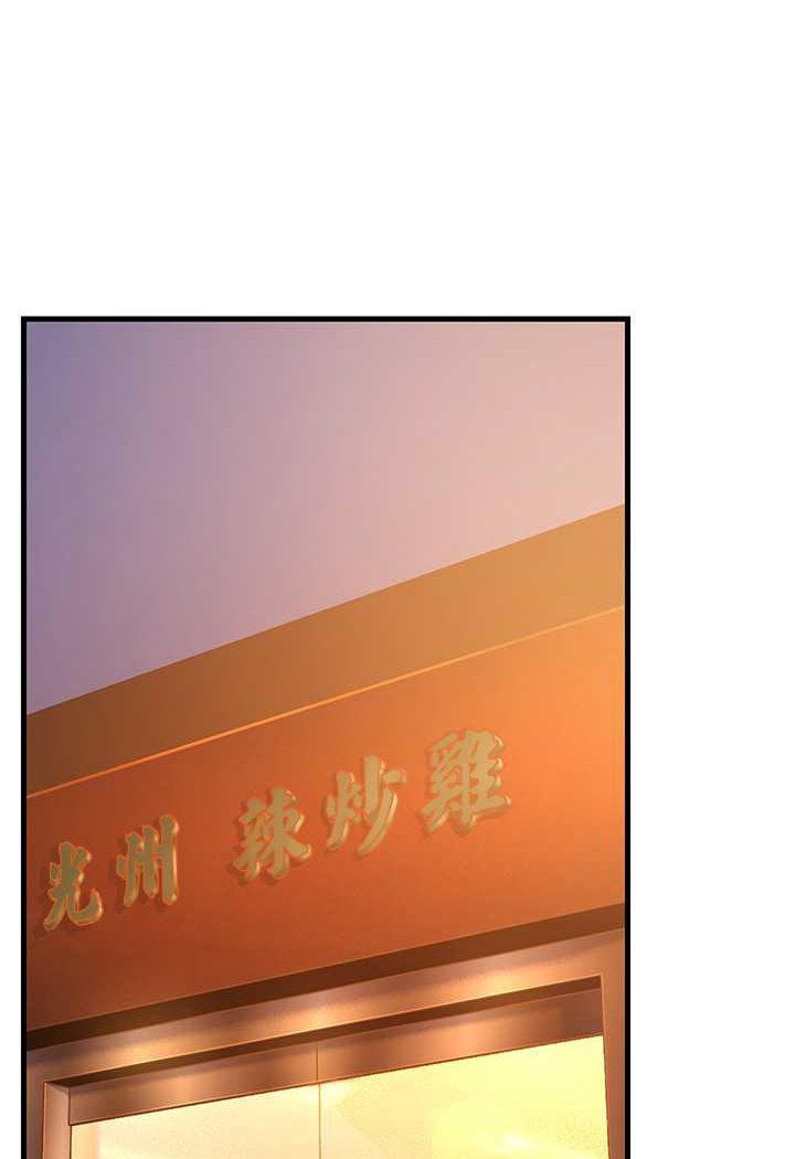 [Manhwa] Runner becomes mother-in-law Plot, mature woman wife#[139P]-104