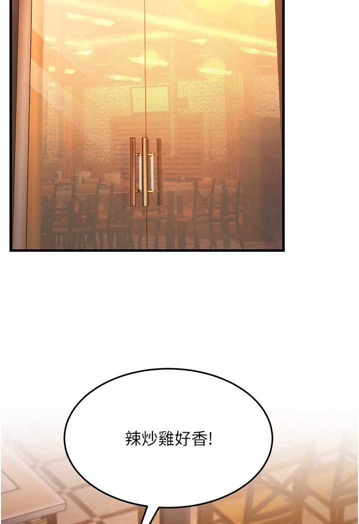 [Manhwa] Runner becomes mother-in-law Plot, mature woman wife#[139P]-105