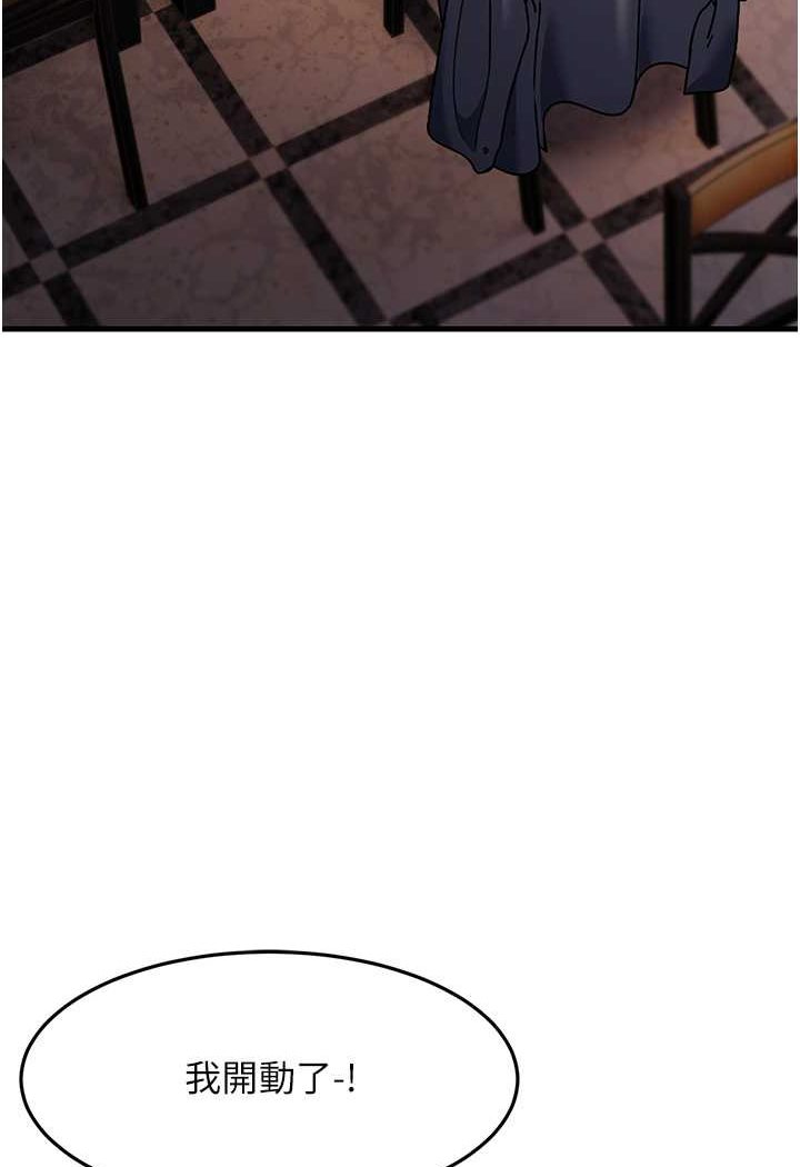 [Manhwa] Runner becomes mother-in-law Plot, mature woman wife#[139P]-107