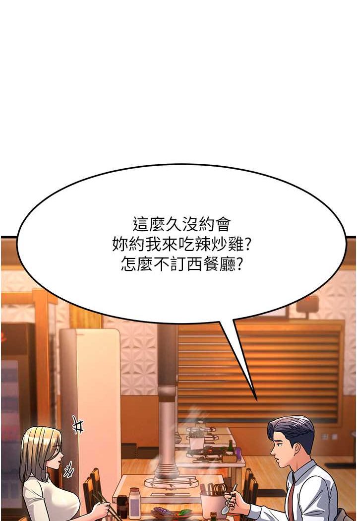 [Manhwa] Runner becomes mother-in-law Plot, mature woman wife#[139P]-109