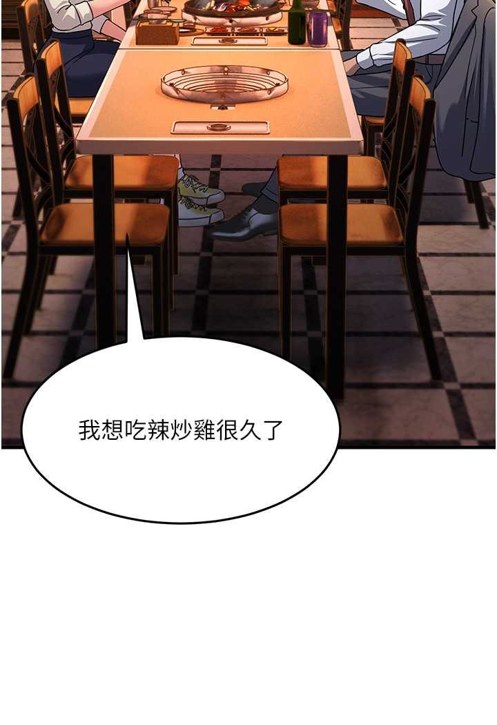 [Manhwa] Runner becomes mother-in-law Plot, mature woman wife#[139P]-110