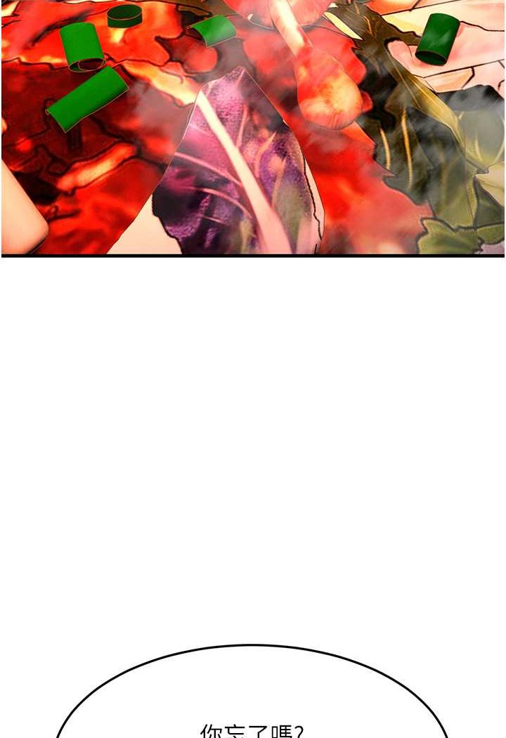 [Manhwa] Runner becomes mother-in-law Plot, mature woman wife#[139P]-112