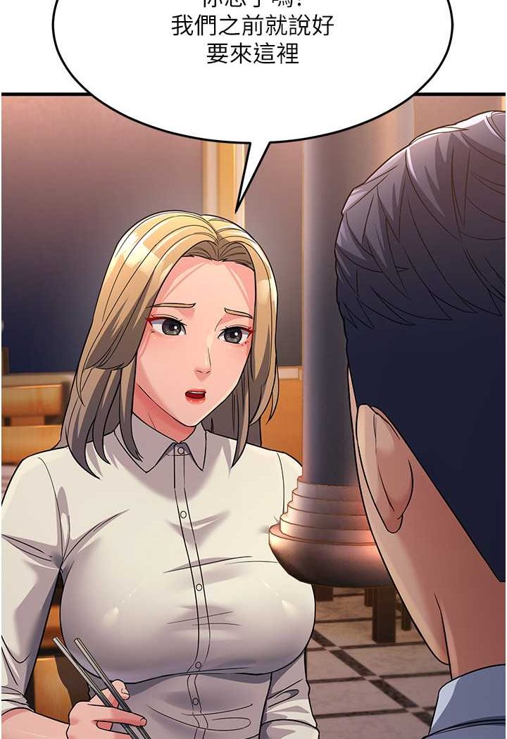 [Manhwa] Runner becomes mother-in-law Plot, mature woman wife#[139P]-113