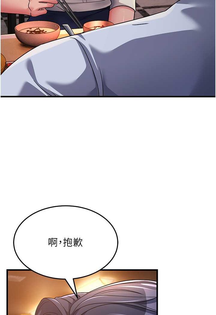 [Manhwa] Runner becomes mother-in-law Plot, mature woman wife#[139P]-114