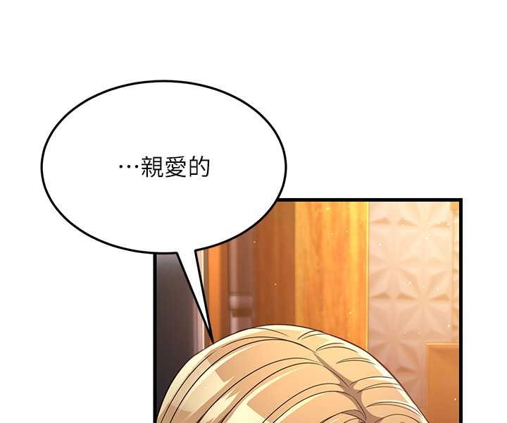 [Manhwa] Runner becomes mother-in-law Plot, mature woman wife#[139P]-116