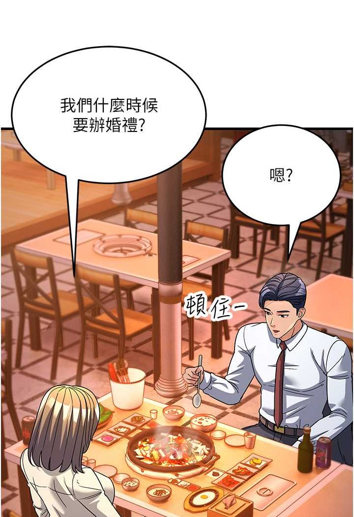 [Manhwa] Runner becomes mother-in-law Plot, mature woman wife#[139P]-118